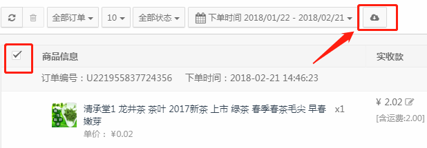 21f649f2bd884d42bd02f269937faa64_618x215.png