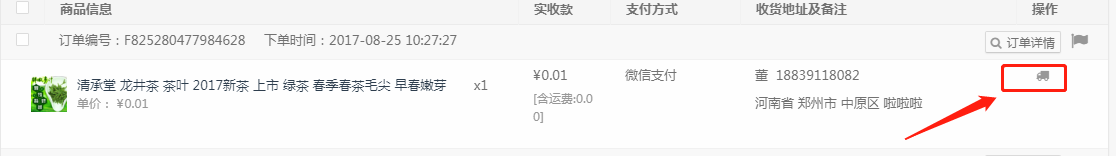 9e84a85cfac886cba3571cb1c2a735f0_1116x156.png