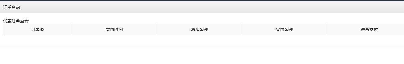 755f944b0a693ecbda73a62f1e145643_1331x211.png