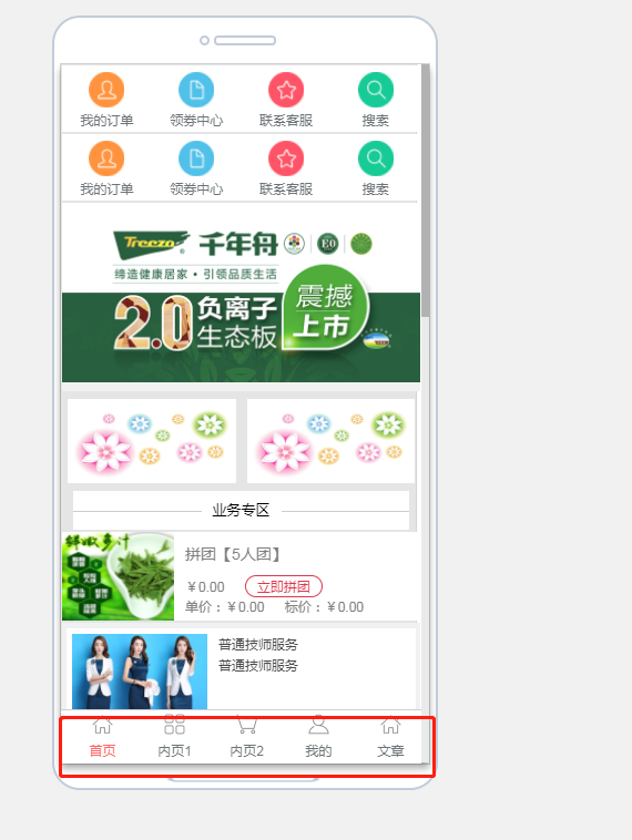 fec98559384d39cb62db1d36a439cc40_570x758.png