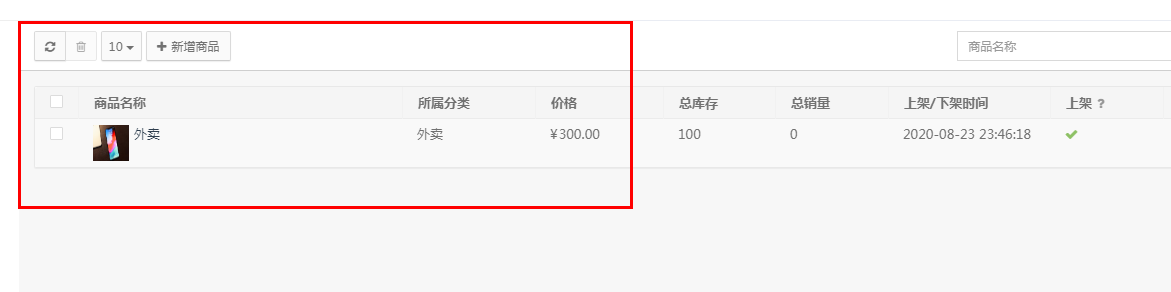 360截图20200823234640818.png