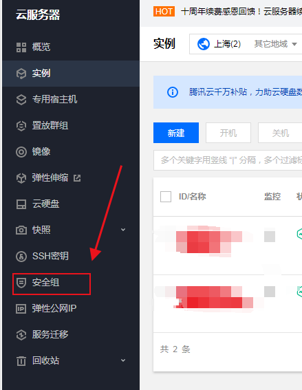 QQ浏览器截图20200826130604.png