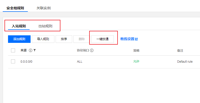 QQ浏览器截图20200826130836.png