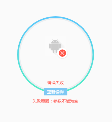 360截图20200926171548789.png