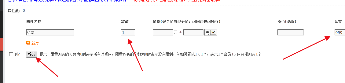 发布试卷教程 - 图9